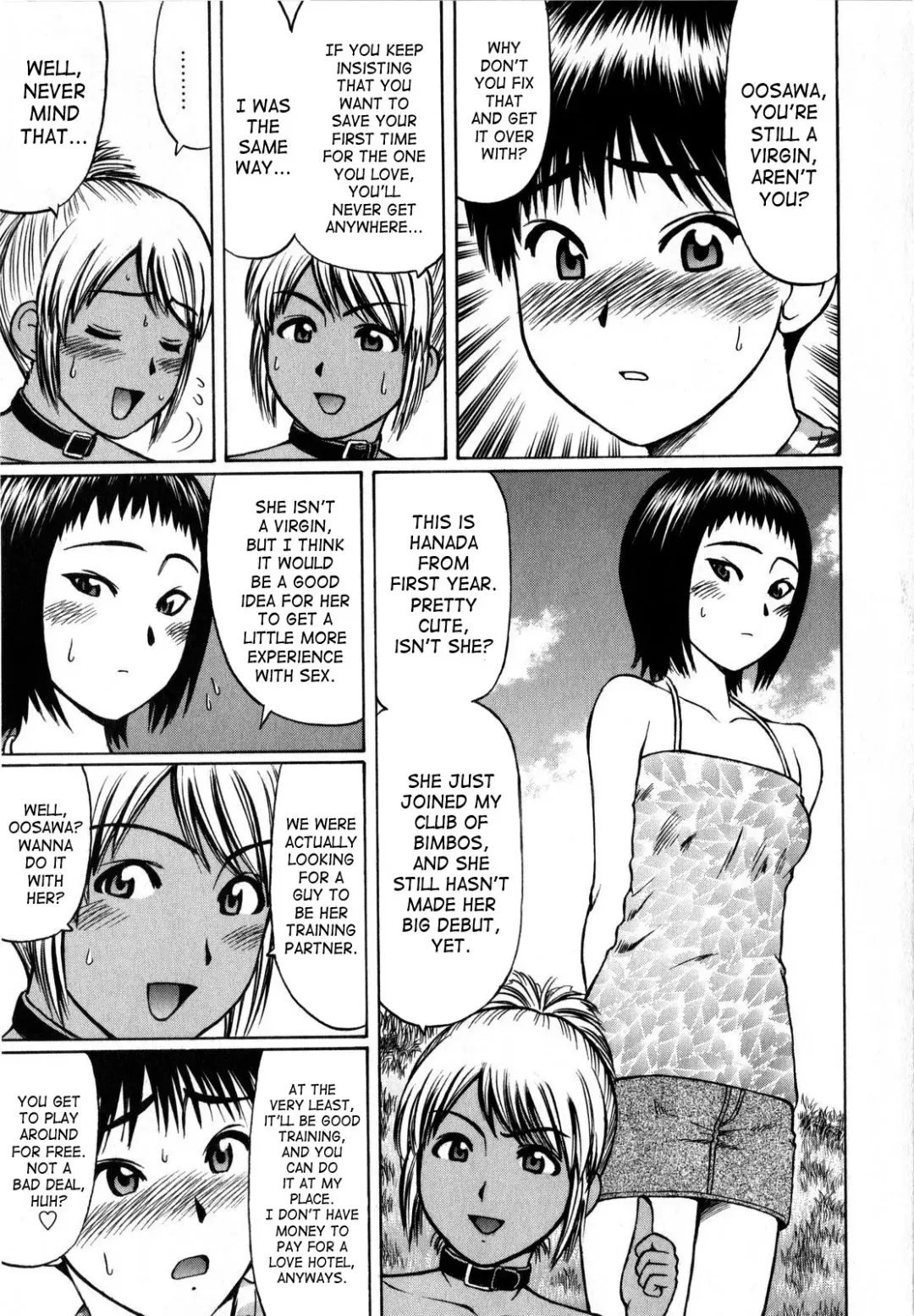 [Nitta Jun] Detour Fhentai - Page 3