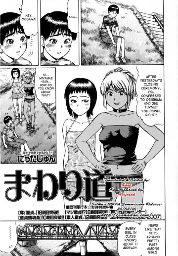 Read [Nitta Jun] Detour - Fhentai