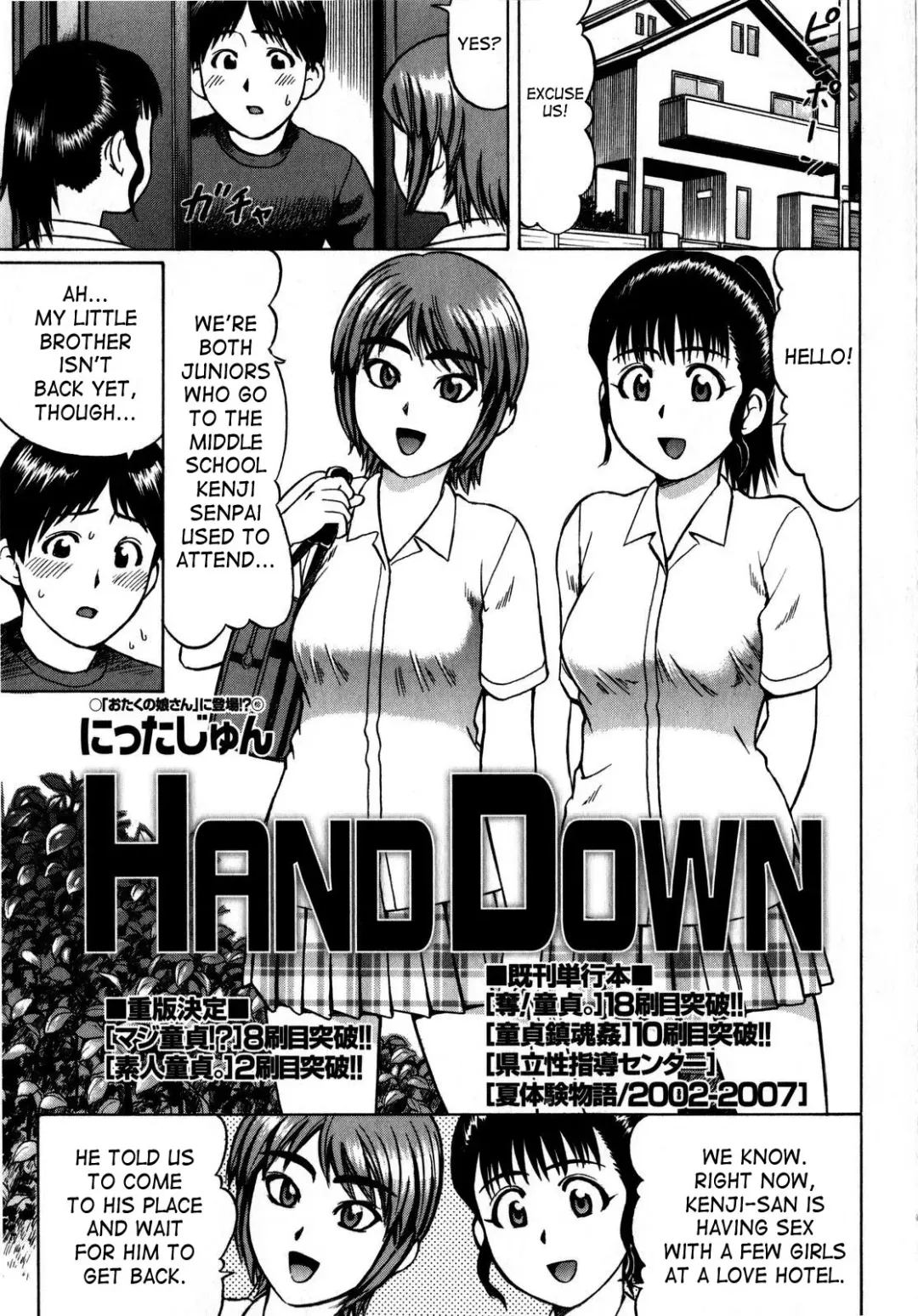 [Nitta Jun] HAND DOWN Fhentai - Page 1