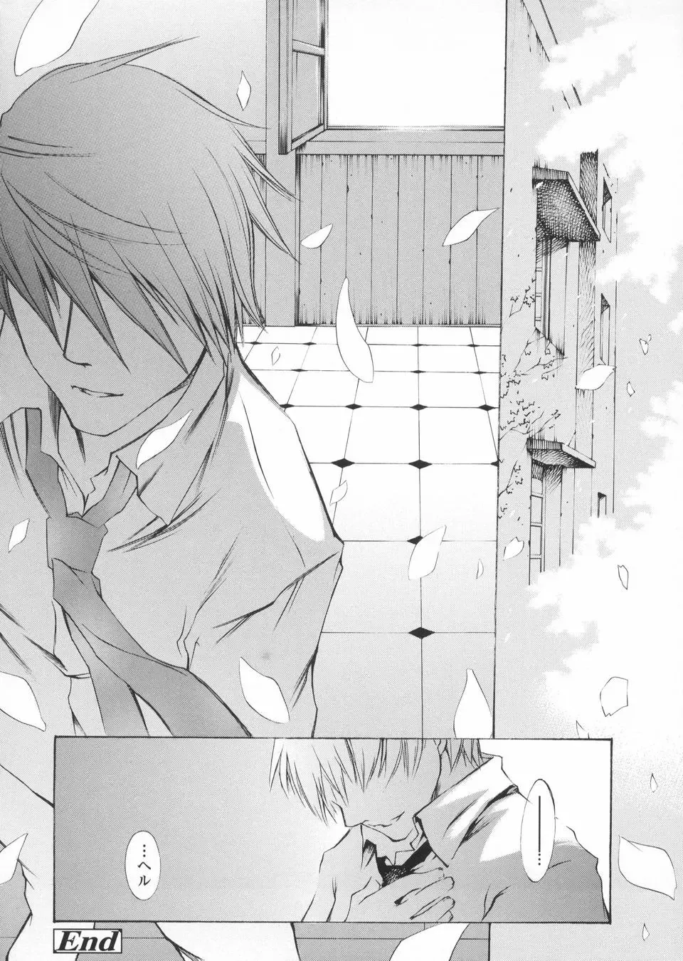 [Kuro] Haru no Ame -Spring Drops- Fhentai - Page 108