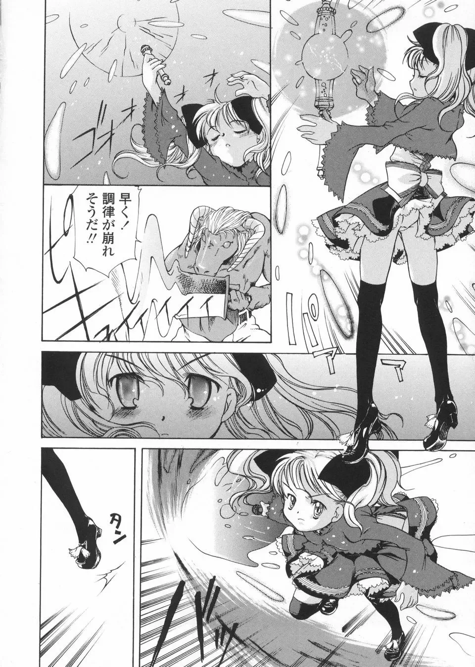 [Kuro] Haru no Ame -Spring Drops- Fhentai - Page 136