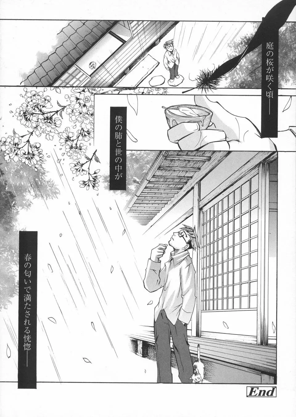 [Kuro] Haru no Ame -Spring Drops- Fhentai - Page 20