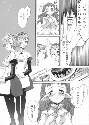 [Kuro] Haru no Ame -Spring Drops- Fhentai - Page 119