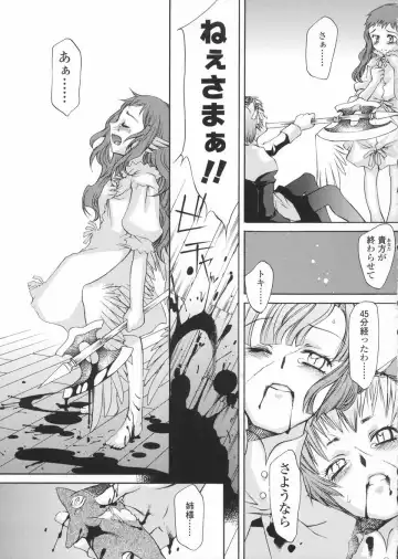 [Kuro] Haru no Ame -Spring Drops- Fhentai - Page 125