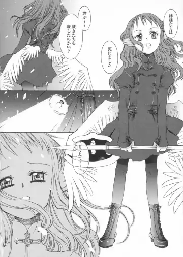 [Kuro] Haru no Ame -Spring Drops- Fhentai - Page 126