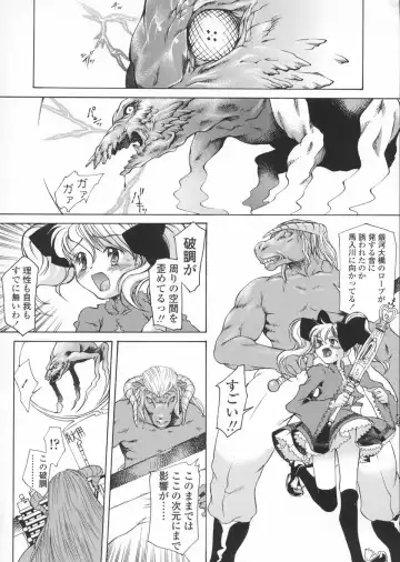 [Kuro] Haru no Ame -Spring Drops- Fhentai - Page 134