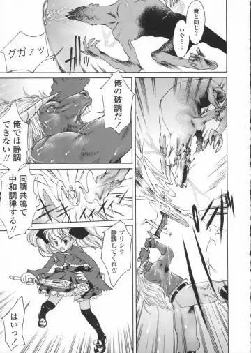 [Kuro] Haru no Ame -Spring Drops- Fhentai - Page 135