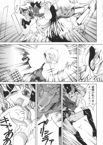 [Kuro] Haru no Ame -Spring Drops- Fhentai - Page 137