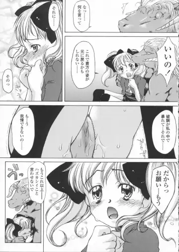 [Kuro] Haru no Ame -Spring Drops- Fhentai - Page 139