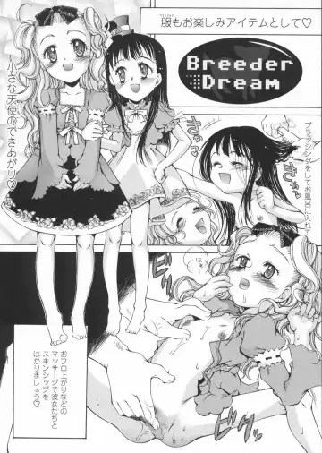 [Kuro] Haru no Ame -Spring Drops- Fhentai - Page 150