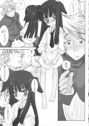 [Kuro] Haru no Ame -Spring Drops- Fhentai - Page 161