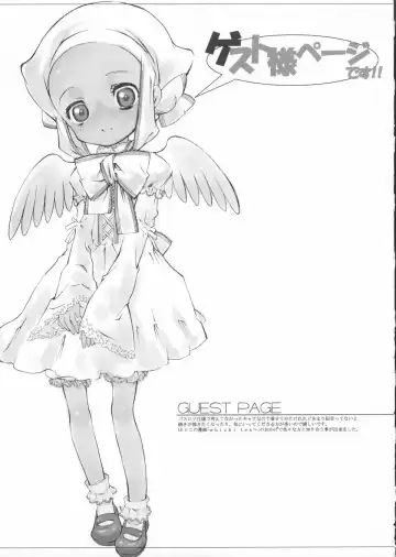 [Kuro] Haru no Ame -Spring Drops- Fhentai - Page 165