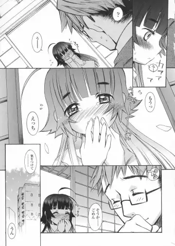 [Kuro] Haru no Ame -Spring Drops- Fhentai - Page 19