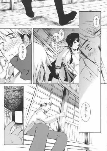 [Kuro] Haru no Ame -Spring Drops- Fhentai - Page 27