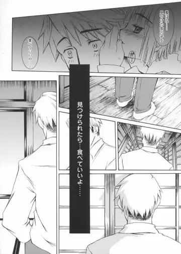 [Kuro] Haru no Ame -Spring Drops- Fhentai - Page 28