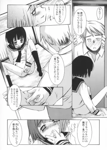 [Kuro] Haru no Ame -Spring Drops- Fhentai - Page 30