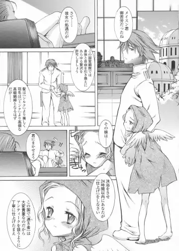 [Kuro] Haru no Ame -Spring Drops- Fhentai - Page 47