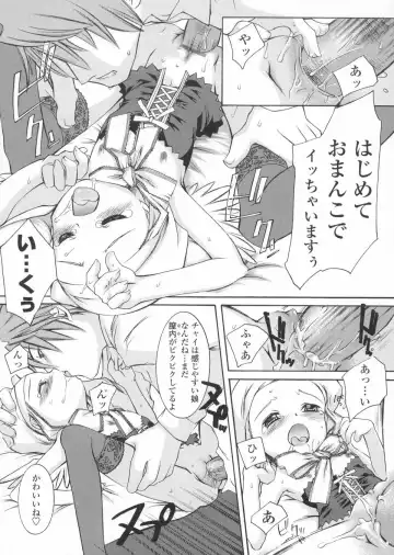 [Kuro] Haru no Ame -Spring Drops- Fhentai - Page 52