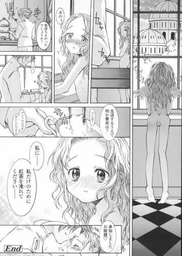 [Kuro] Haru no Ame -Spring Drops- Fhentai - Page 56