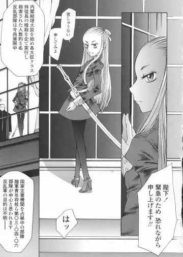 [Kuro] Haru no Ame -Spring Drops- Fhentai - Page 57