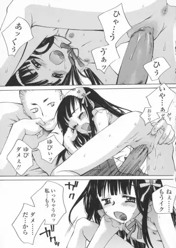 [Kuro] Haru no Ame -Spring Drops- Fhentai - Page 63