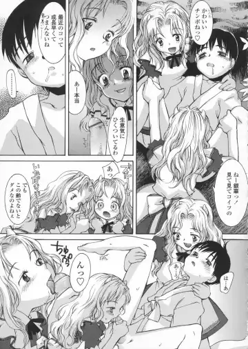 [Kuro] Haru no Ame -Spring Drops- Fhentai - Page 75