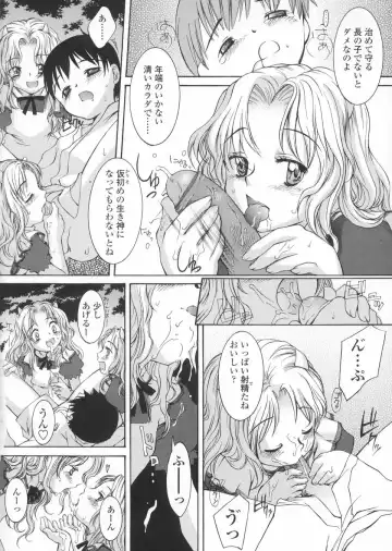 [Kuro] Haru no Ame -Spring Drops- Fhentai - Page 76