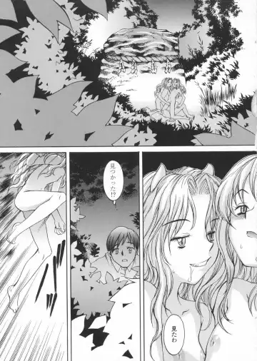 [Kuro] Haru no Ame -Spring Drops- Fhentai - Page 81