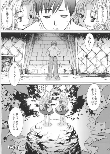 [Kuro] Haru no Ame -Spring Drops- Fhentai - Page 88