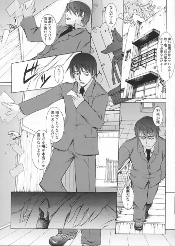 [Kuro] Haru no Ame -Spring Drops- Fhentai - Page 93