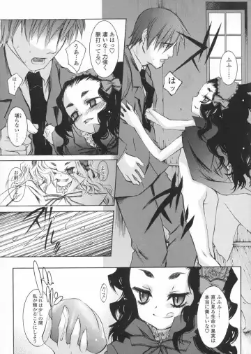 [Kuro] Haru no Ame -Spring Drops- Fhentai - Page 95