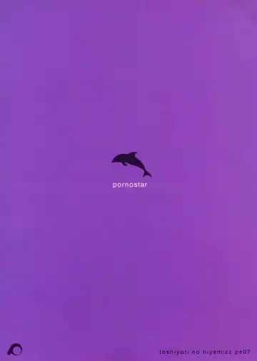 [Machida Hiraku - Tamaoki Benkyo] Toshiyori no Hiyamizz Fhentai - Page 36