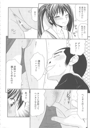 [Ikoma Ippei] Mujintou Survival Fuck Kanketsuhen - Uninhabited Island Survival Fuck Fhentai - Page 177