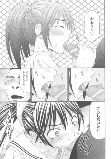 [Ikoma Ippei] Mujintou Survival Fuck Kanketsuhen - Uninhabited Island Survival Fuck Fhentai - Page 180