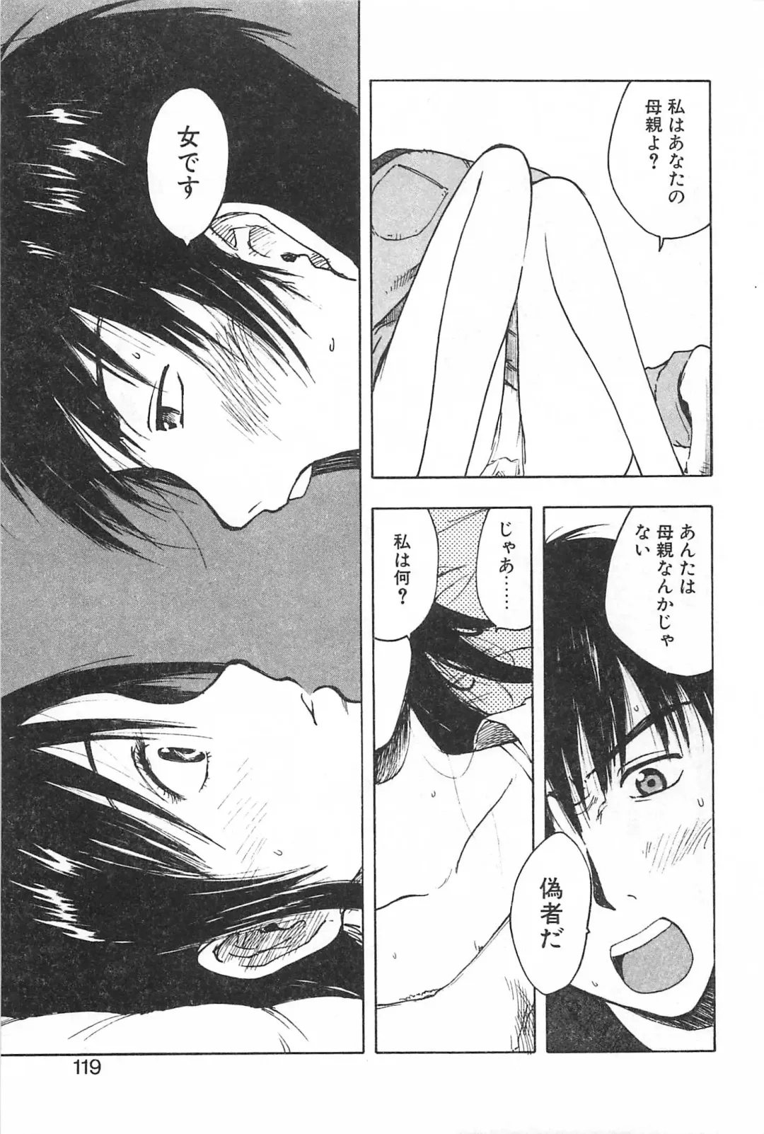 [Uramac] Soko ni Futon wa Nai Keredo - But there is nothing bed Fhentai - Page 122