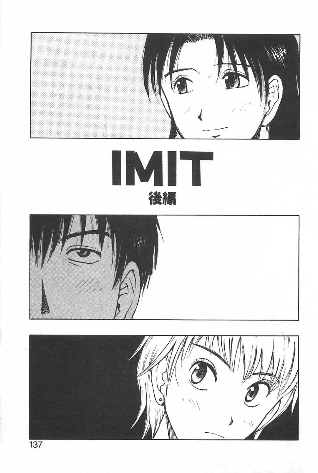 [Uramac] Soko ni Futon wa Nai Keredo - But there is nothing bed Fhentai - Page 140