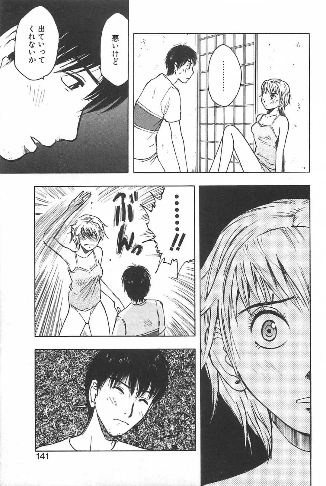 [Uramac] Soko ni Futon wa Nai Keredo - But there is nothing bed Fhentai - Page 144