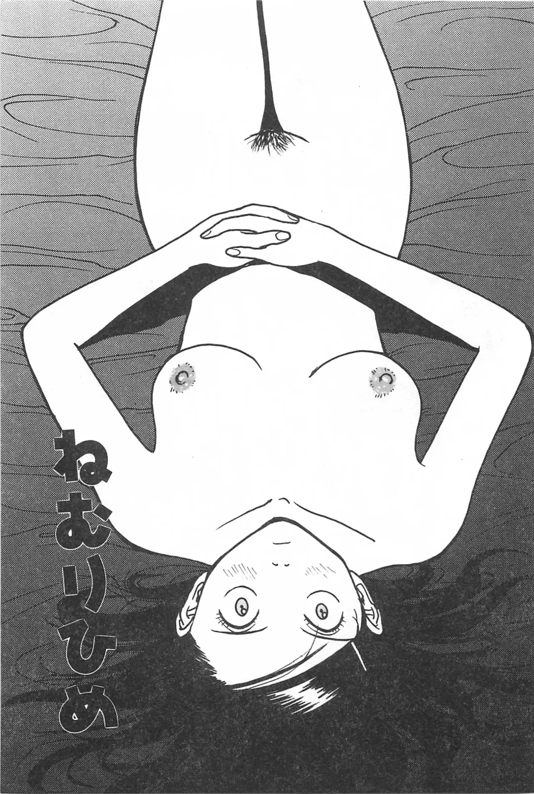 [Uramac] Soko ni Futon wa Nai Keredo - But there is nothing bed Fhentai - Page 24