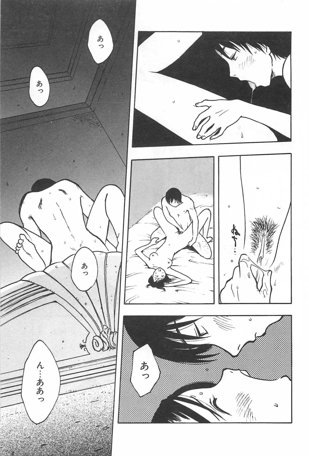 [Uramac] Soko ni Futon wa Nai Keredo - But there is nothing bed Fhentai - Page 36