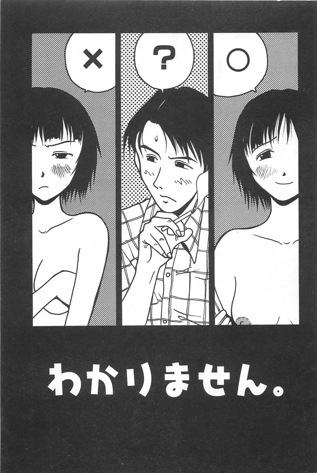 [Uramac] Soko ni Futon wa Nai Keredo - But there is nothing bed Fhentai - Page 8