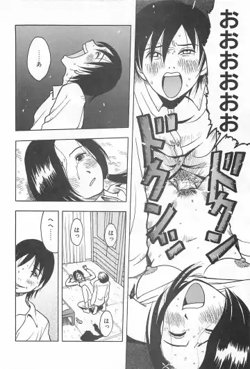 [Uramac] Soko ni Futon wa Nai Keredo - But there is nothing bed Fhentai - Page 105