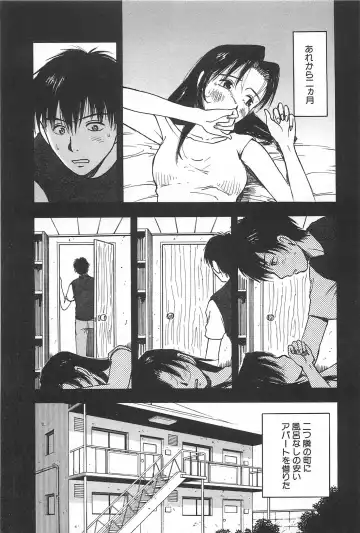 [Uramac] Soko ni Futon wa Nai Keredo - But there is nothing bed Fhentai - Page 128
