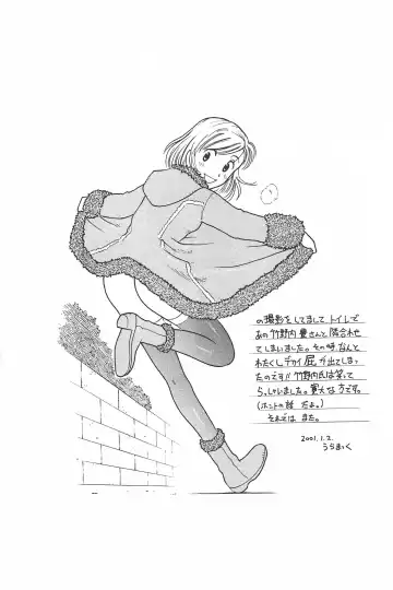 [Uramac] Soko ni Futon wa Nai Keredo - But there is nothing bed Fhentai - Page 178