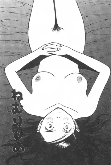 [Uramac] Soko ni Futon wa Nai Keredo - But there is nothing bed Fhentai - Page 24