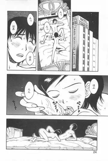 [Uramac] Soko ni Futon wa Nai Keredo - But there is nothing bed Fhentai - Page 27