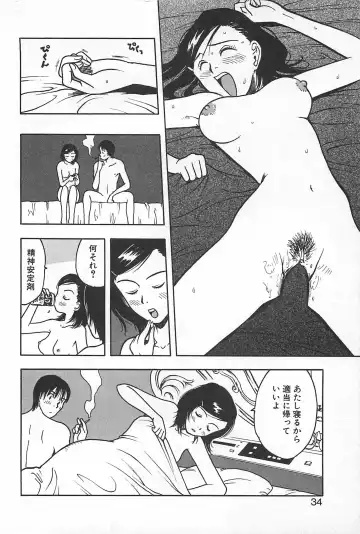 [Uramac] Soko ni Futon wa Nai Keredo - But there is nothing bed Fhentai - Page 37