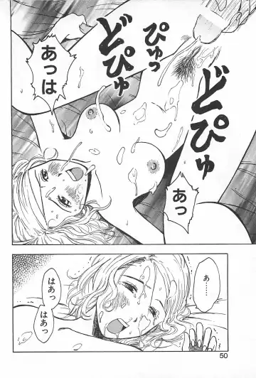 [Uramac] Soko ni Futon wa Nai Keredo - But there is nothing bed Fhentai - Page 53