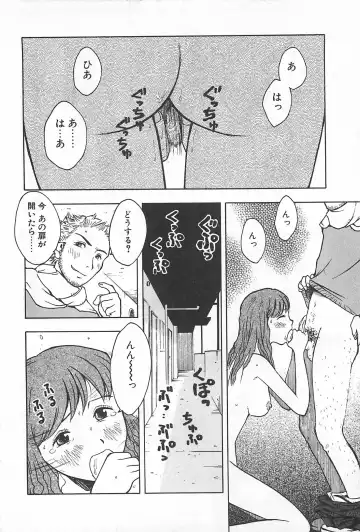 [Uramac] Soko ni Futon wa Nai Keredo - But there is nothing bed Fhentai - Page 69