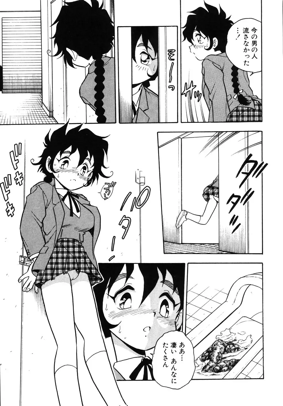 [Shinozaki Rei] Kougyaku Rondo Fhentai - Page 13