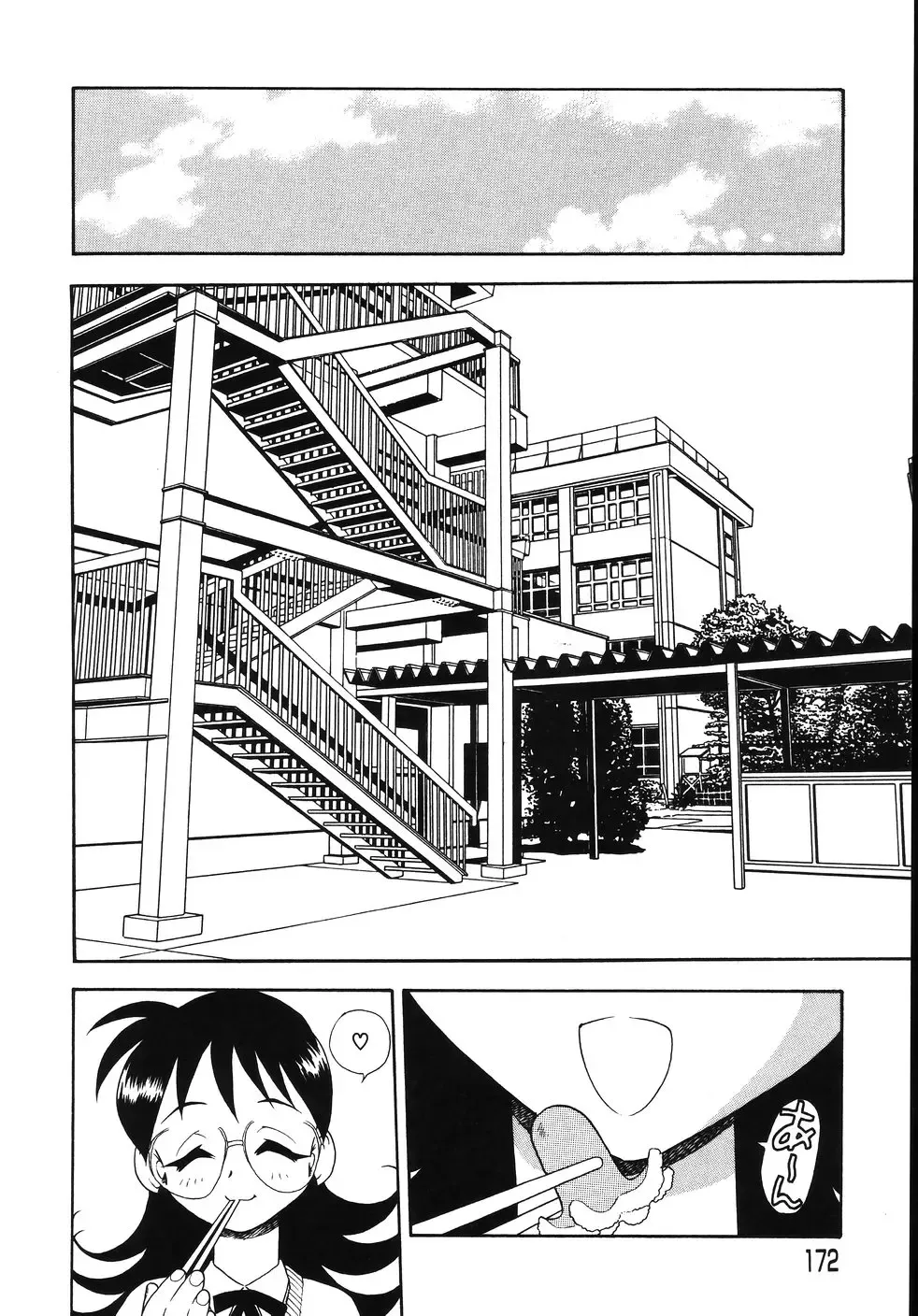 [Shinozaki Rei] Kougyaku Rondo Fhentai - Page 176